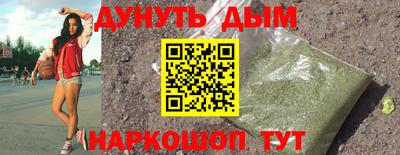 метамфетамин Апрелевка