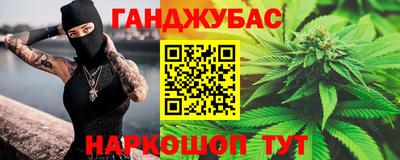 кокаин Аргун