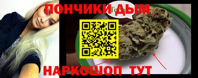 метамфетамин Апрелевка