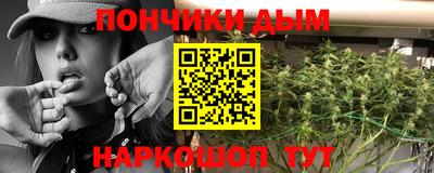 кокаин Аргун