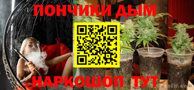 метамфетамин Апрелевка