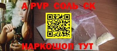 метамфетамин Апрелевка