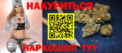 эйфоретик Апшеронск