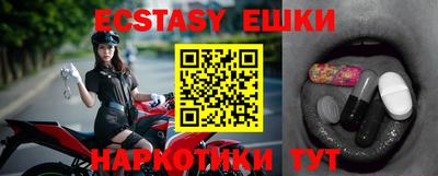 МДМА Азнакаево