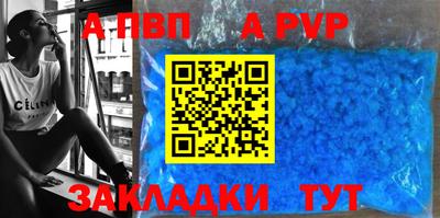 метамфетамин Апрелевка