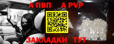 кокаин Аргун