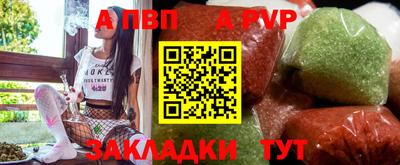 метамфетамин Апрелевка