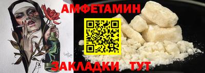 метамфетамин Апрелевка
