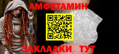 метамфетамин Апрелевка
