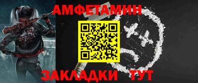 эйфоретик Апшеронск