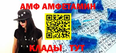 эйфоретик Апшеронск