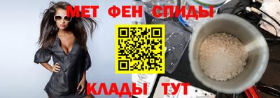 метамфетамин Апрелевка
