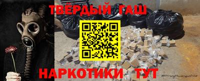 метамфетамин Апрелевка
