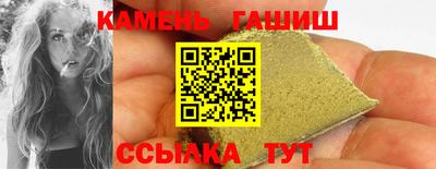 метамфетамин Апрелевка