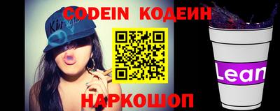кокаин Аргун