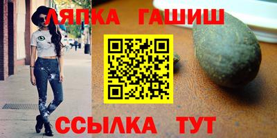 каннабис Балаково