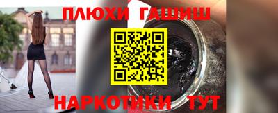 a pvp Апшеронск