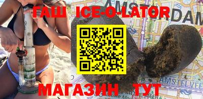 эйфоретик Апшеронск