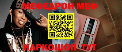 кокаин Аргун