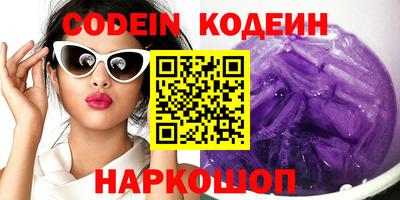 кокаин Аргун