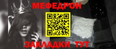 кокаин Аргун
