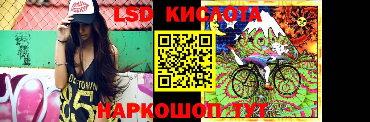 Лсд 25 экстази ecstasy Архангельск