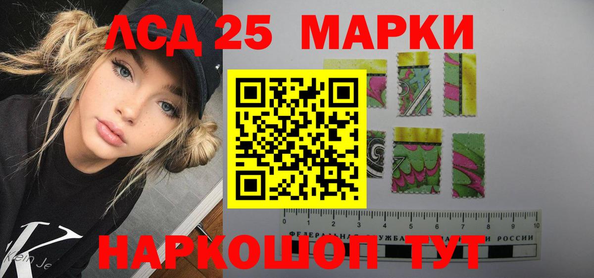 Архангельск  ЛСД экстази  Вход с VPN  LSD-25 экстази ecstasy 