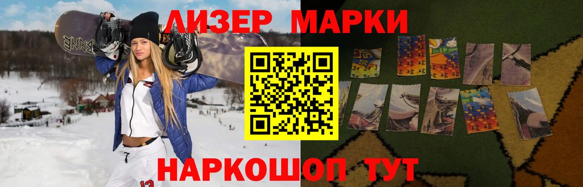 ЛСД экстази кислота  Архангельск  Лсд 25 экстази кислота 