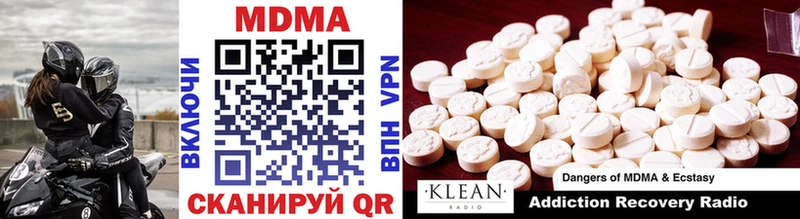 хочу наркоту  блэк спрут как войти  MDMA кристаллы  Архангельск 
