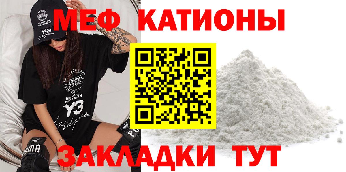 Меф  Вход с VPN  Мефедрон 4 MMC  Архангельск  МЯУ-МЯУ 4 MMC 