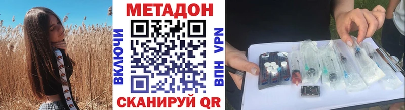 ссылка на мегу ссылки Архангельск Метадон мёд