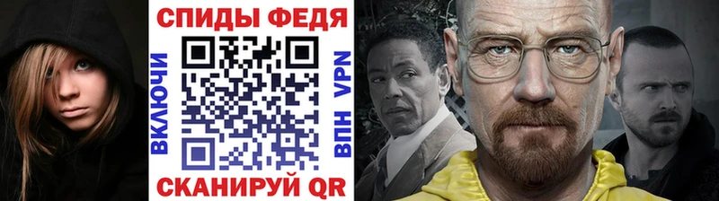 Метамфетамин Methamphetamine  купить   Архангельск 
