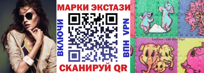 Марки NBOMe 1,5мг  Архангельск 