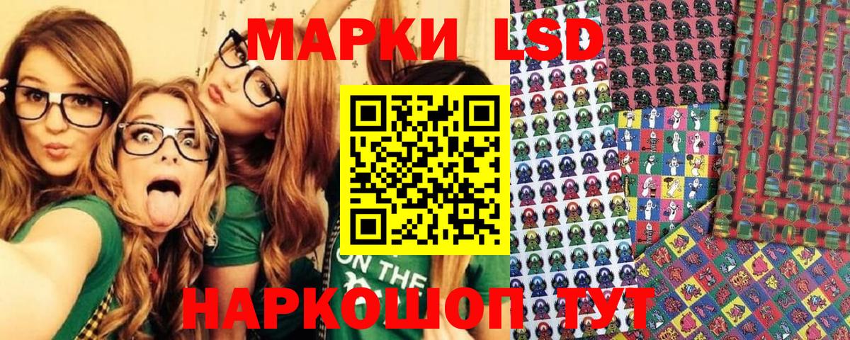 Марки N-bome 1,5мг  хочу наркоту  Архангельск 