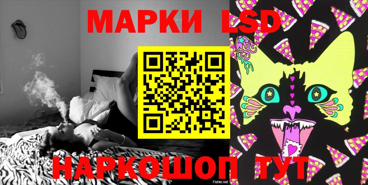 Марки NBOMe 1,8мг  Вход с VPN  Марки 25I-NBOMe  Архангельск  Марки NBOMe 1,8мг 