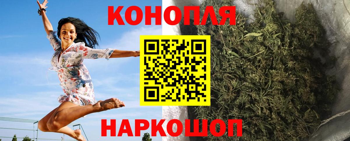 Канабис LSD WEED Архангельск