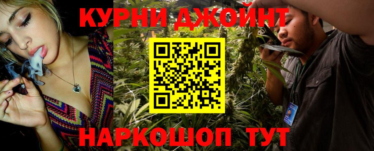 Каннабис тримм  Архангельск  Конопля Ganja  Марихуана White Widow 