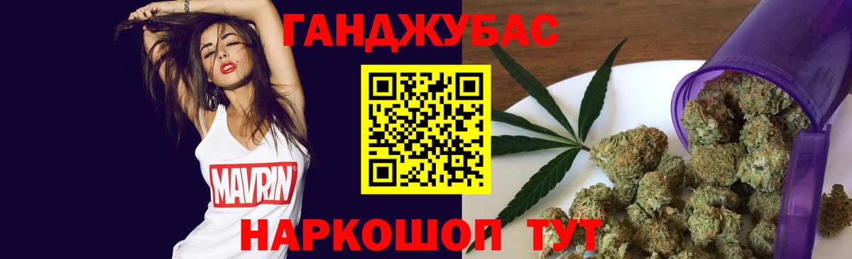 Архангельск  Каннабис AK-47  Вход с VPN  Канабис марихуана  Бошки Шишки VHQ 